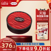 【到店兑换】冬季新品哈根达斯蛋糕冰淇淋丝绒巧意单次兑换券