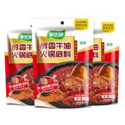BAIXIANG 白象 火锅底料 醇香牛油*2袋+阳光番茄*1袋
