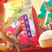 88VIP：柴火大院 国潮瑞兽香稻贡米 5kg*2件