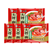 京喜APP：白象 方便面 75g*5袋