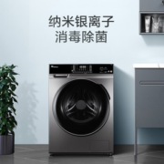 PLUS会员！LittleSwan小天鹅 浣彩系列 TG100V65WADG-Y1T 滚筒洗衣机 10kg
