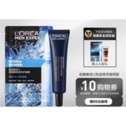 天猫U先：L'OREAL PARIS 巴黎欧莱雅 劲能醒肤露22ml+玻尿酸面膜1片+回购券