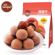 京东特价app: 刻凡 桂圆干 袋装500g/袋