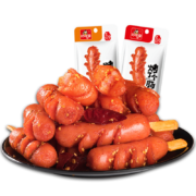 京东特价APP、需购券：好味屋 烤了个肠20g*10根（香辣味+烧烤味）
