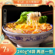 【买四送一】李子柒螺蛳粉柳州米粉粉丝速食广西螺蛳粉240g【1月12日发完】