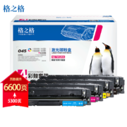 格之格适用佳能045硒鼓 MF635Cx硒鼓 mf633cdw  MF632Cdw LBP612Cdw LBP611Cn LBP613Cdw crg045硒鼓四色套装
