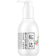 松达 婴儿润肤乳 身体乳 宝宝护肤润肤露 补水保湿 轻薄面霜128g