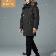 网易严选 地表强温 情侣款经典鹅绒派克极寒羽绒服 多重防护保暖抗寒户外 男-墨黑色 M