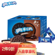 概率劵：奥利奥（Oreo）夹心饼干 经典巧克力味696g*2+凑单品