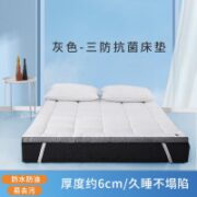 SOMERELLE 安睡宝 特氟龙三防软床垫 80*190cm