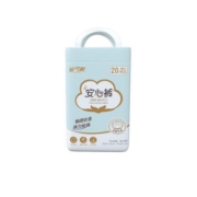 安可新 夜用裤型卫生巾超熟睡安睡裤量大安全防侧漏液态棉安心裤