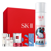 SK-II兔年限定版大白兔神仙水230ml精华液sk2护肤品套装skii新年礼物