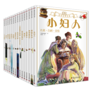 DK彩绘经典名著(全15册）
