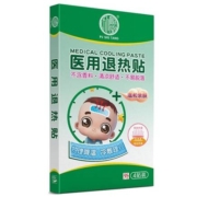 概率券：朴树堂 医用退热贴发热物理降温 1盒/4贴