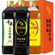 京东特价APP、需购券：千禾 零添加礼盒装 生抽1L+陈醋1L+料酒1L