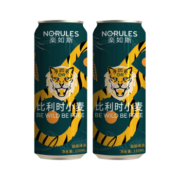 OR楽如斯比利时小麦精酿啤酒进口原料精酿原浆330ml罐啤酒整箱年货 6罐装