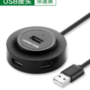 绿联 USB分线器4口2.0HUB集线器延长线 Type-C笔记本电脑扩展坞转换器