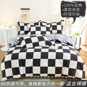 尹昉 40支斜纹新疆棉四件套 200*230cm