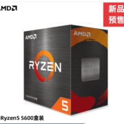 AMD R5-5600 CPU处理器 6核12线程 3.5GHz 盒装