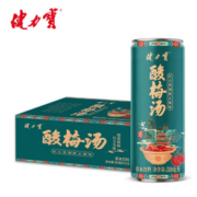 酸甜解腻！JIANLIBAO 健力宝 酸梅汤 乌梅桂花草本饮料 310ml*15罐