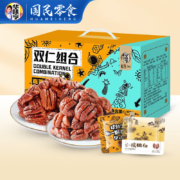 华味亨 核桃仁碧根果双仁组合 520g/盒 *2件