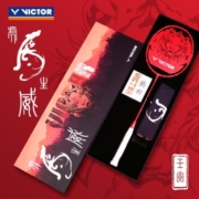 威克多（VICTOR） 威克多羽毛球拍 VICTOR胜利羽毛球拍羽拍全碳素球拍大鬼斩单拍TK隼 4UG5突击TK-CNYT礼盒（空拍）