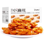 阿婆家的红糖小麻花 零食小吃 250g*2