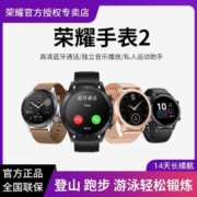 荣耀手表Magic2智能Watch2运动蓝牙通话电话防水音乐播放NFC