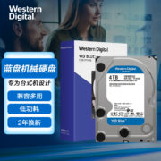西部数据(WD)蓝盘 4TB SATA6Gb/s 256MB 台式机械硬盘(WD40EZAZ)
