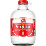 九江双蒸 豉香型白酒 29.5度浸泡酒5.1L 广东米酒浸泡青梅酒年货送礼白酒