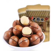 老街口 夏威夷果 250g＊2袋