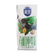 三元 极致有机纯牛奶200ml*21礼盒装 专属牧场 有机认证 量贩装