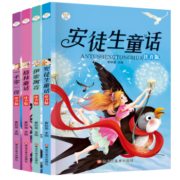 小笨熊 安徒生童话+格林童话+伊索寓言+一千零一夜（套装共4册）注音版全套小学生版课外阅读书籍中华精选经典国学一年级二年级三四 儿童读物名著故事书  新老封面随机发货(中国环境标志产品 绿色印刷)