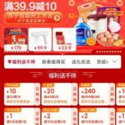 即享好券：苏宁 1元无门槛/5-1元 等支付券