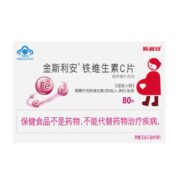 斯利安 金斯利安 铁维生素C补血片 80片