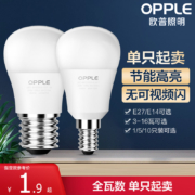 OPPLE 欧普照明 LED灯泡 家用E27螺口 2.5瓦白光