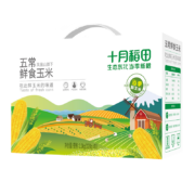 SHI YUE DAO TIAN 十月稻田 五常鲜食玉米 2.2kg