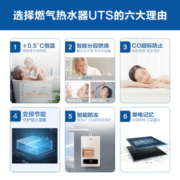 海尔燃气热水器电家用天然气煤气液化气13L升UTS恒温洗澡旗舰店款