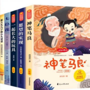 聚划算百亿补贴: 二年级 必读正版注音版书籍 五册任选其一
