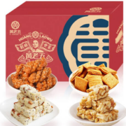 黄老五 零食大礼包 626g