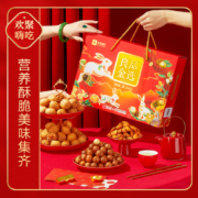 良品铺子 良品金选坚果礼盒 1498g/9袋 *2箱