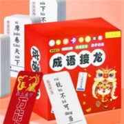 《成语接龙》155张成语卡+5张功能卡