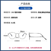 镜邦新款变色眼镜近视大方框眼镜平光眼镜变色男黑框眼镜可配近视片 1917银色 配1.67mr-7超薄防蓝光镜片