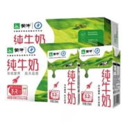 88VIP：MENGNIU 蒙牛 纯牛奶 250ml*16盒*2箱装