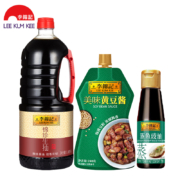 李锦记 锦珍生抽1650mL+黄豆酱挤挤装240g+蒸鱼豉油115mL