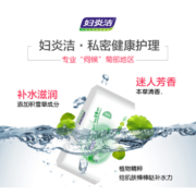 妇炎洁 积雪草清润卫生湿厕纸60片*3包*2件