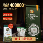 虎标  原味苦荞茶 350g/50小包