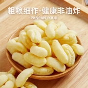 京东特价app：盼盼 麦香鸡味块 鸡味两种口味8g20包*2件