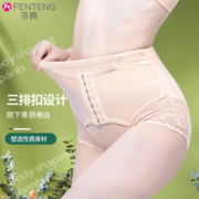 芬腾 中腰提臀收腹裤 2款2色