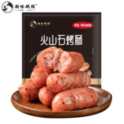 潮味码头 火山石地道烤肠（原味500g+黑椒味500g）*4件